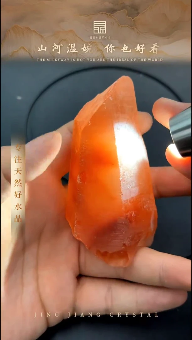 水晶珠宝半成品未镶嵌Q红水晶原石摆件 JP50323