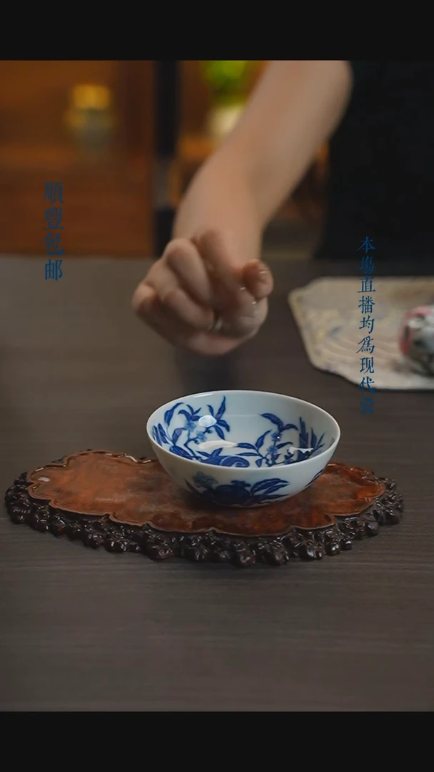 宁封窑青花鹦鹉琢金桃普洱杯