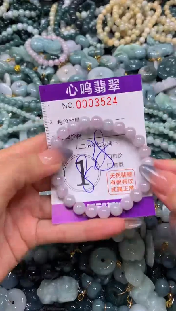 颈饰未镶嵌翡翠闪购003524