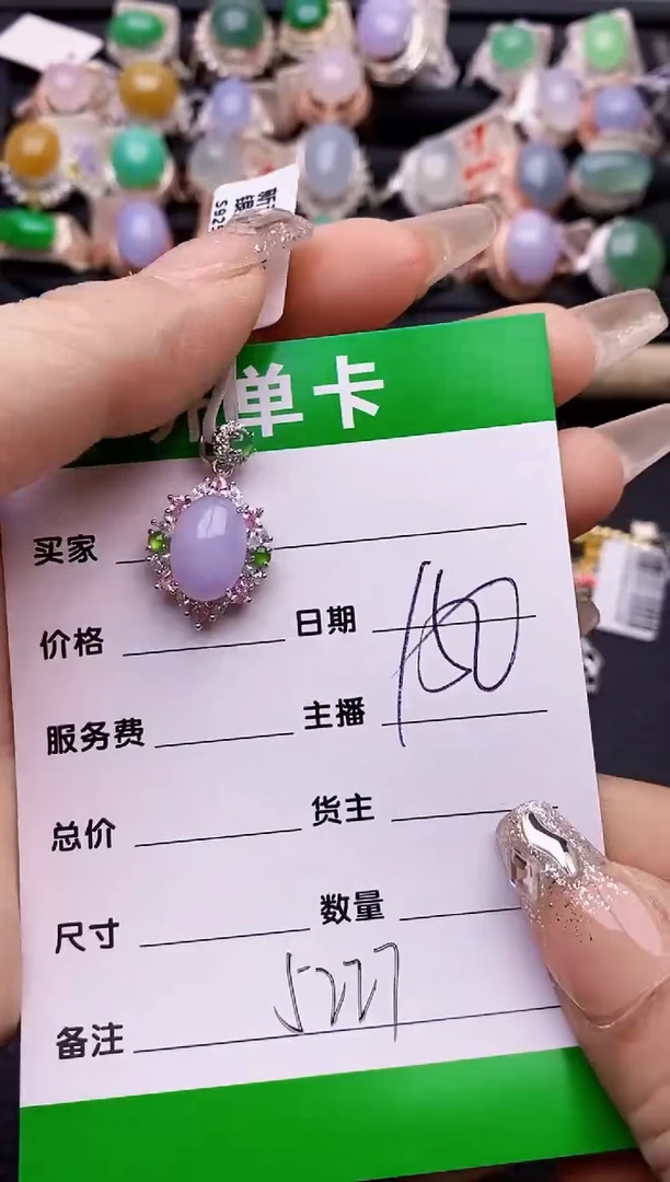 【闪购商品】翡翠戒指银S925镶嵌5227