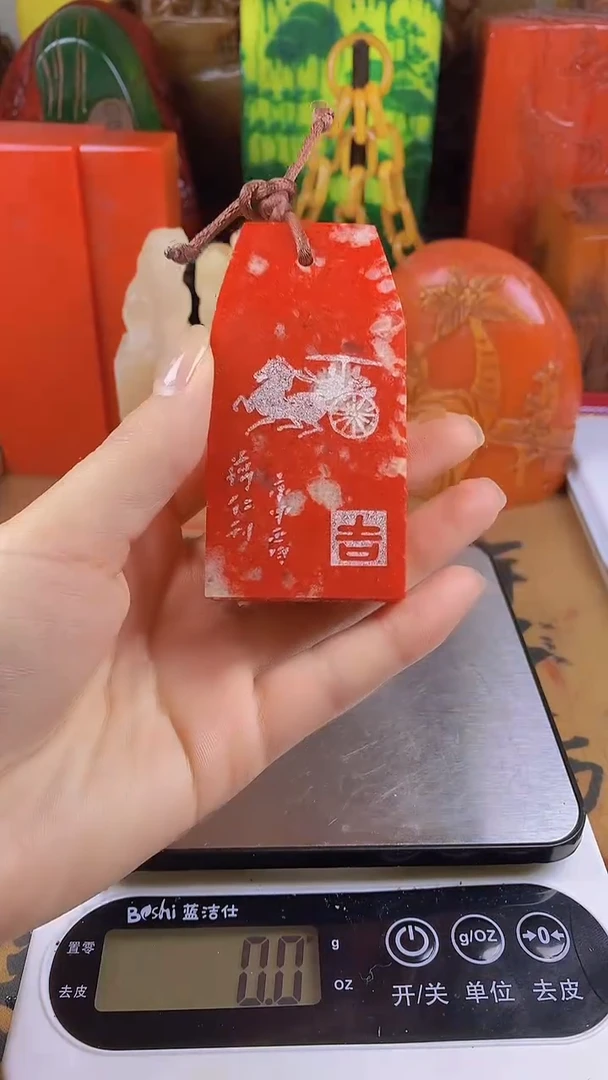 【闪购商品】寿山石印石12寿山石