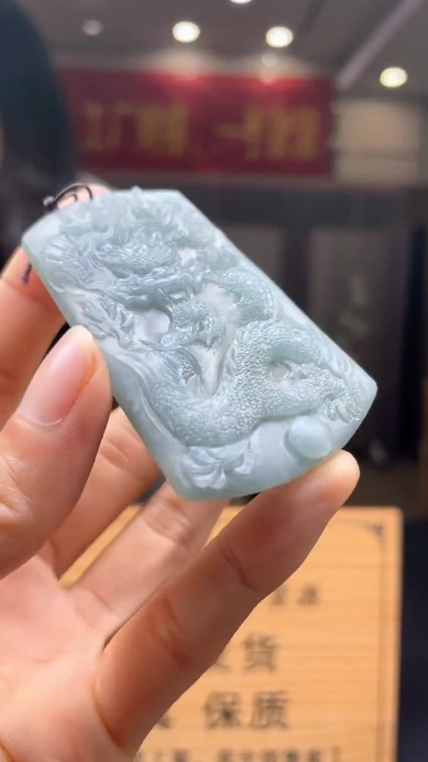 未镶嵌定制翡翠********317