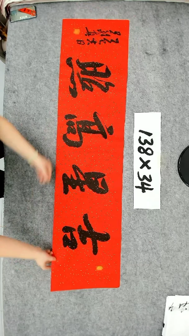 书法吕老师书法作品