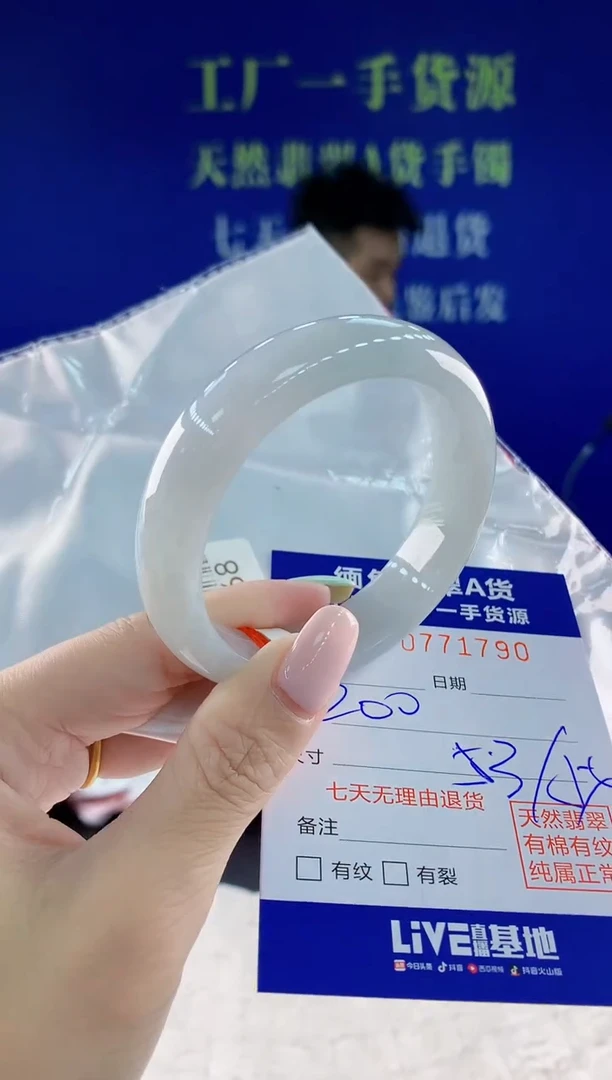 翡翠手镯未镶嵌90天然翡翠A货