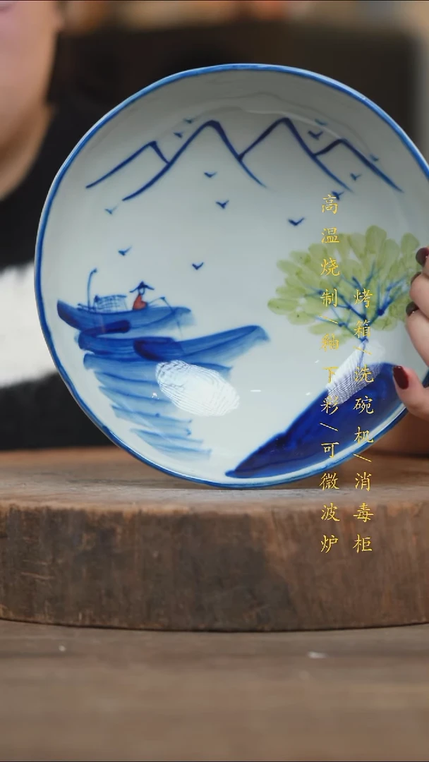 瓷片景德镇高温釉下彩（食品级）