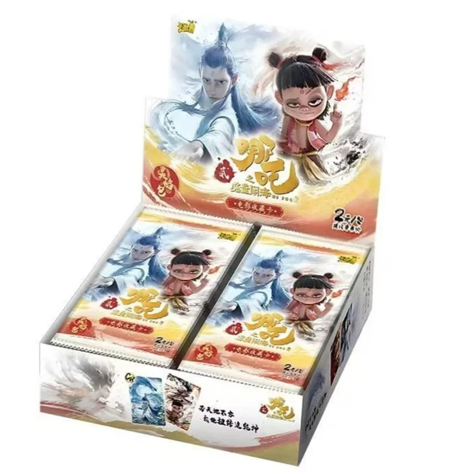 【玩法合集】哪吒2魔童闹海灵焰包-收藏卡牌-（代拆）