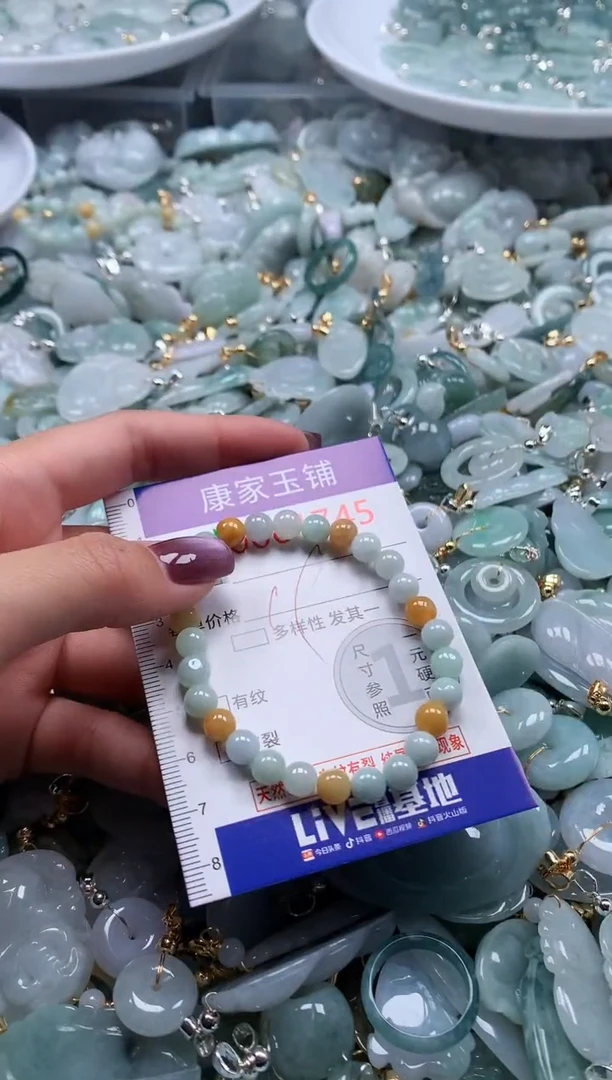 翡翠未镶嵌吊坠(不含链)1745