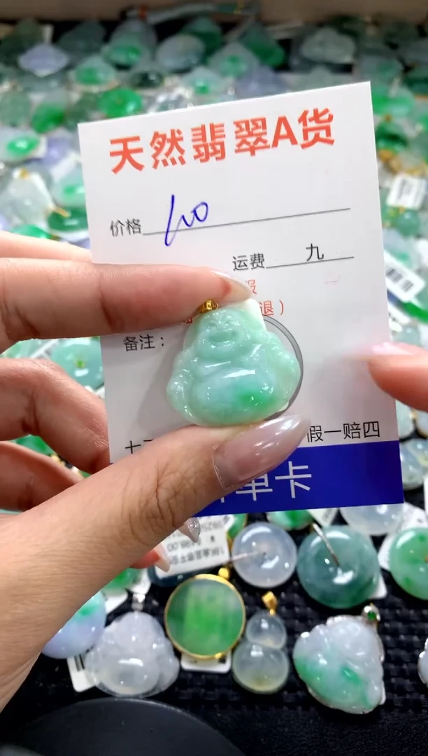 颈饰18K金镶嵌翡翠1