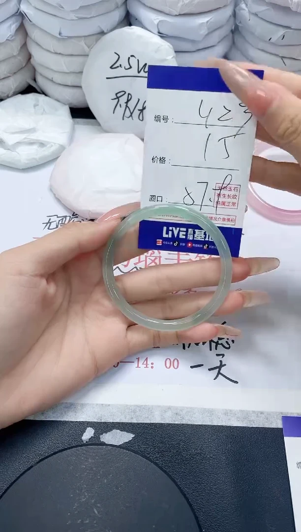 未镶嵌手镯玛瑙/玉髓423