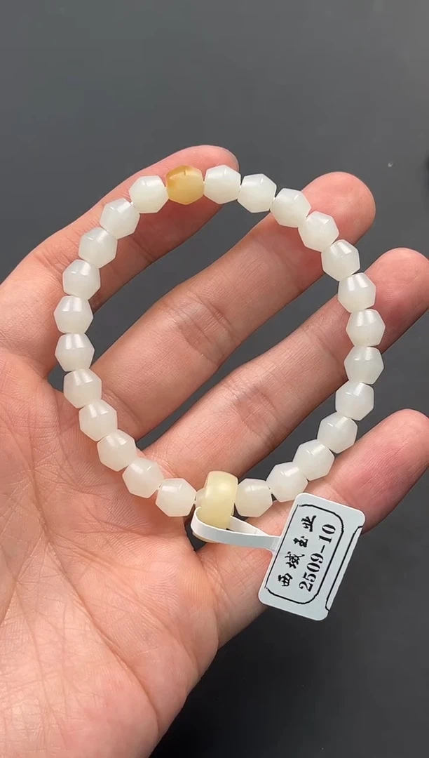 未镶嵌手串和田玉且末金山白玉手串卡8微色差
