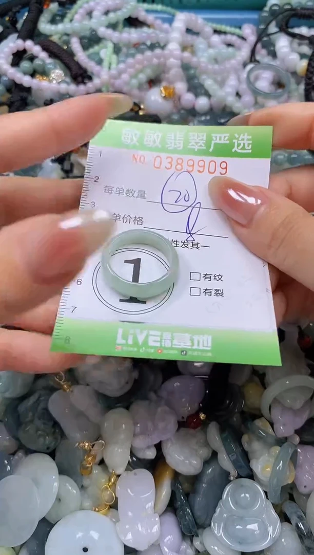 颈饰未镶嵌翡翠闪购0389909