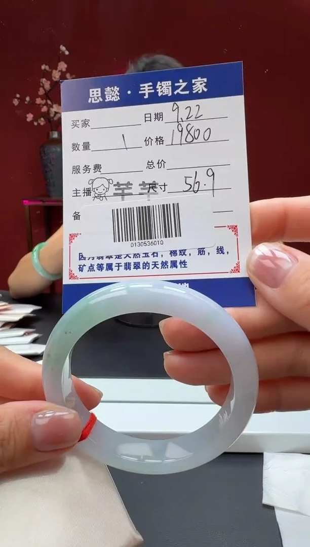 未镶嵌手镯翡翠翡翠手镯