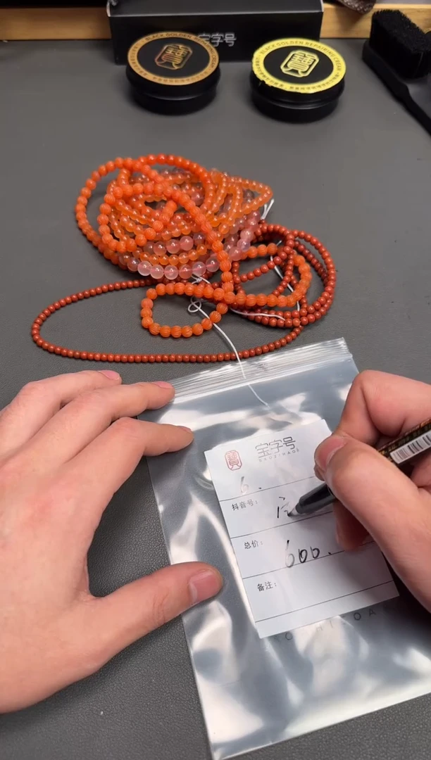 未镶嵌玛瑙/玉髓珠宝奇石宝259625962596