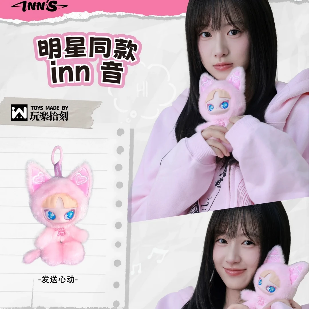 【直播间打工娃】潮玩手办摆件毛绒系列