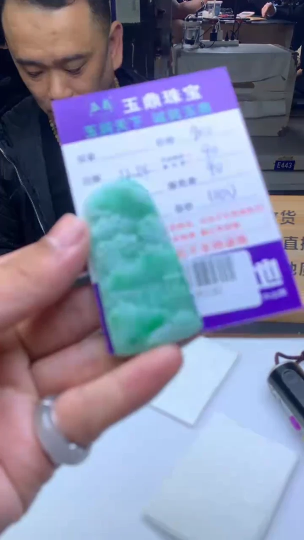 未镶嵌定制翡翠同****️  F0506530