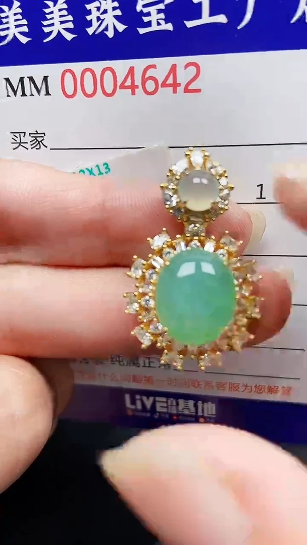 颈饰银S925镶嵌翡翠4642