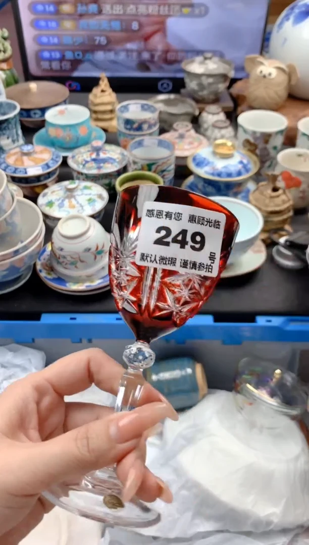 瓷片249号九姑娘工艺品瓷器