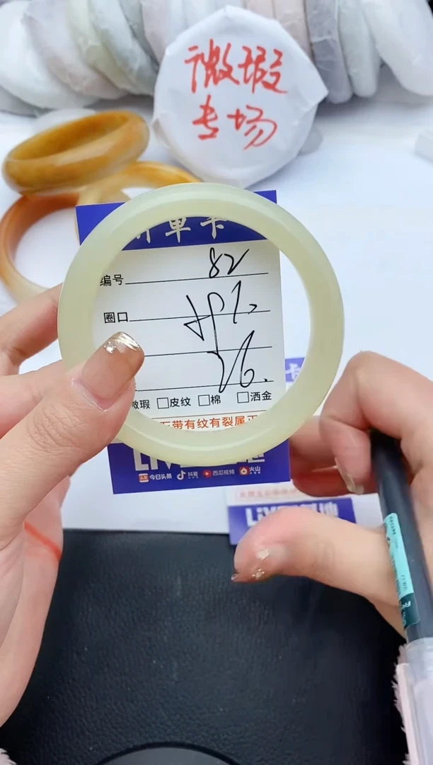 【闪购商品】石英质玉手镯未镶嵌82+59/60