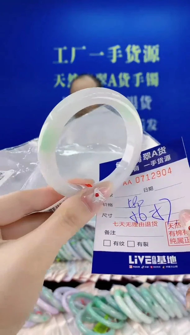 未镶嵌手镯翡翠04