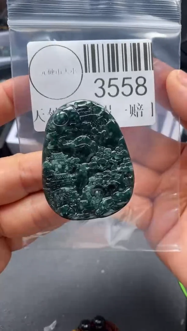 吊坠(不含链)未镶嵌翡翠3558