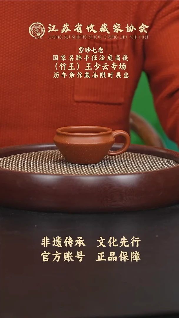 茶壶紫砂宜兴紫砂壶b0027