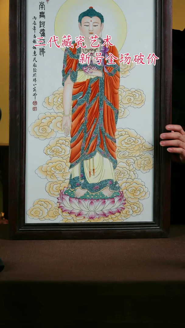 【闪购商品】景德镇陶瓷11111111111111