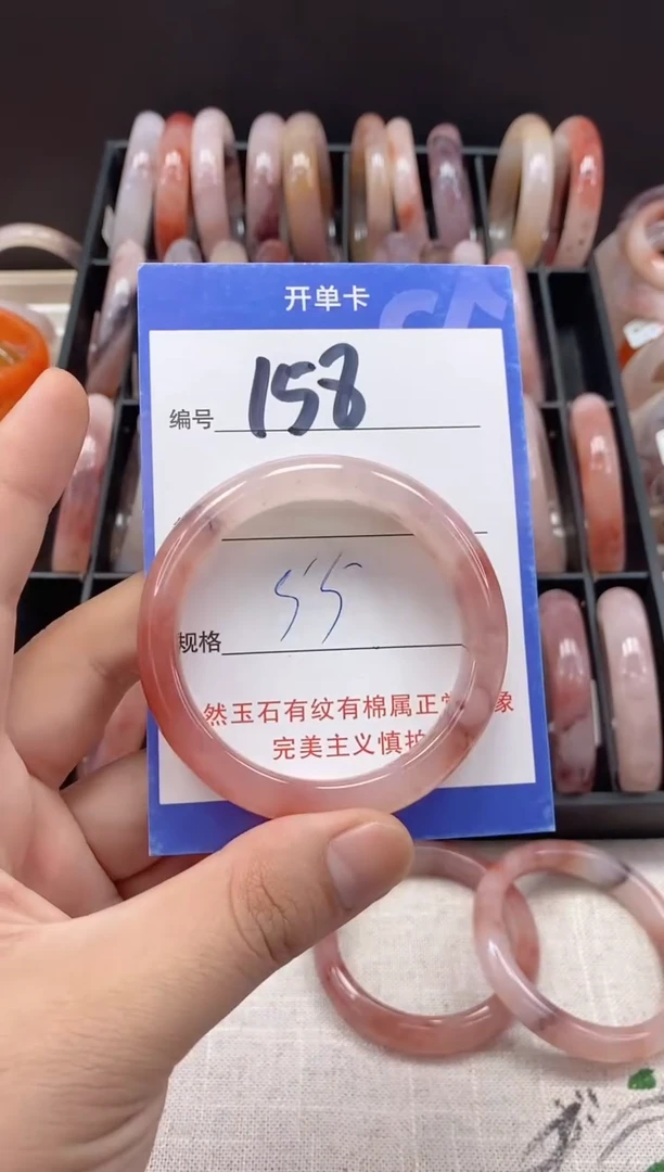 未镶嵌手镯石英质玉（金丝玉）158