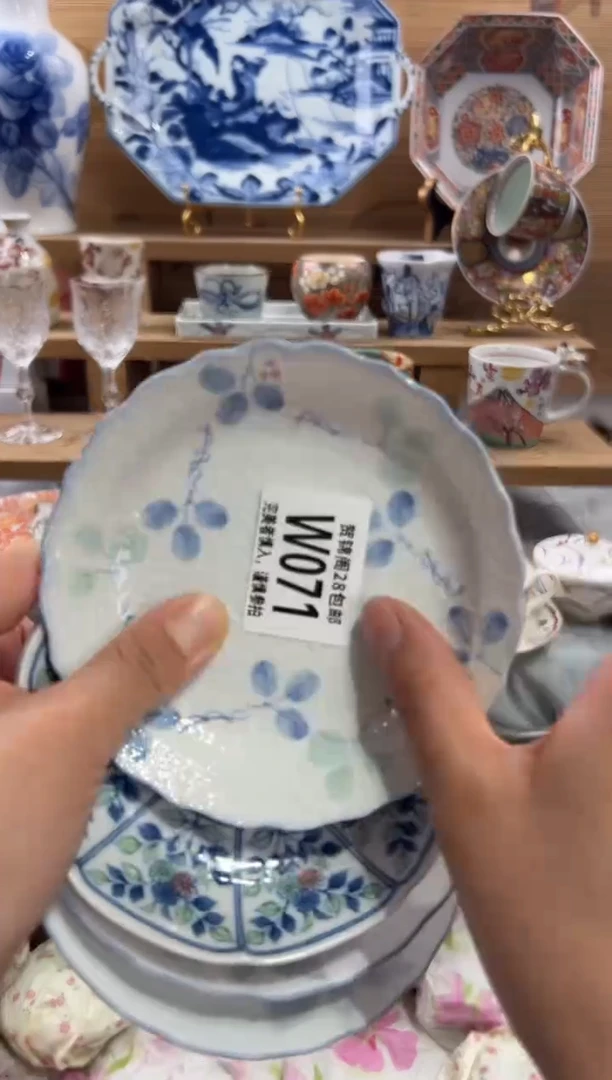 瓷片暖***?      W071