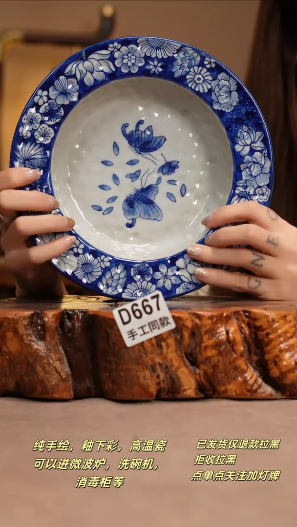 其他D667窑林瓷业瓷器