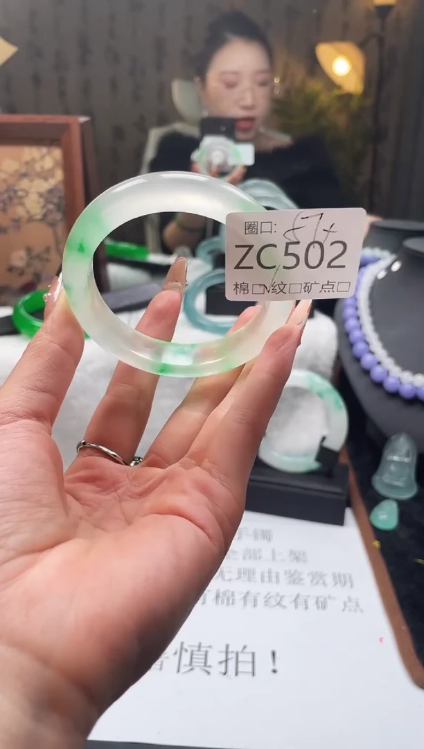 静宝石英岩手镯ZC502