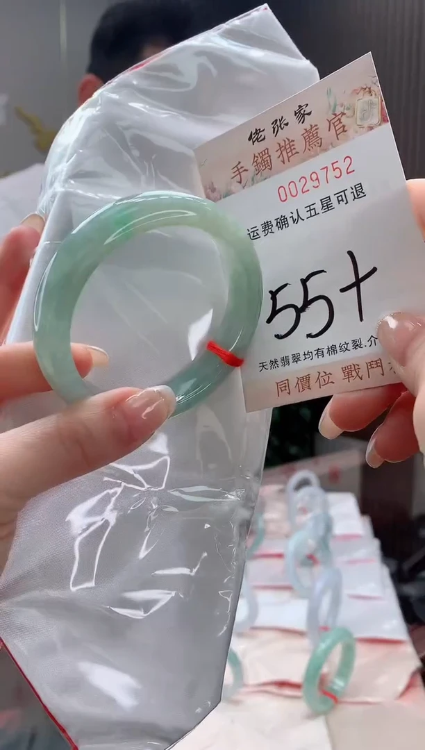 未镶嵌手镯翡翠天然缅甸A货翡翠