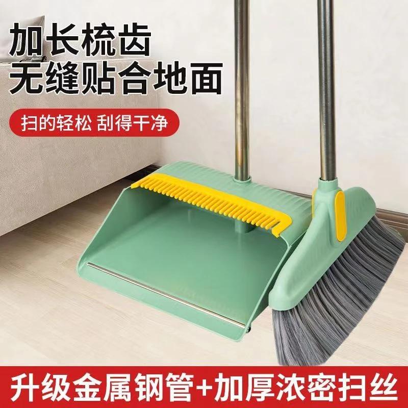 【长梳齿】耐用簸箕软毛扫把家用不粘扫把撮箕加大加厚垃圾铲斗