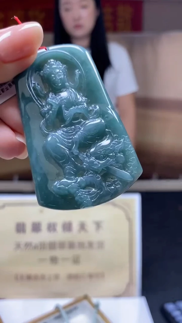 未镶嵌定制翡翠********641