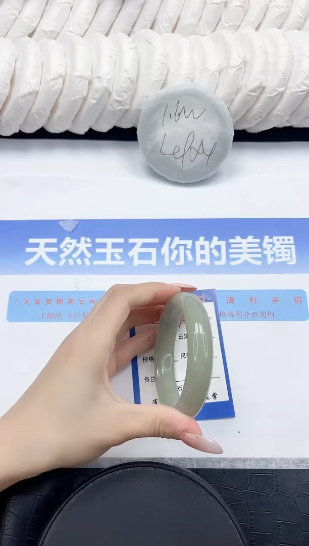未镶嵌手镯石英质玉79-56