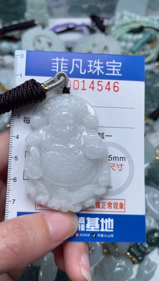 颈饰未镶嵌翡翠14546