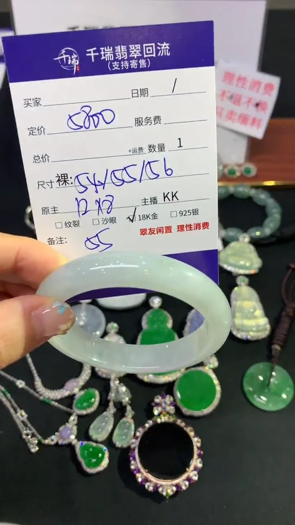 翡翠手镯未镶嵌手镯不退不换|5800+0