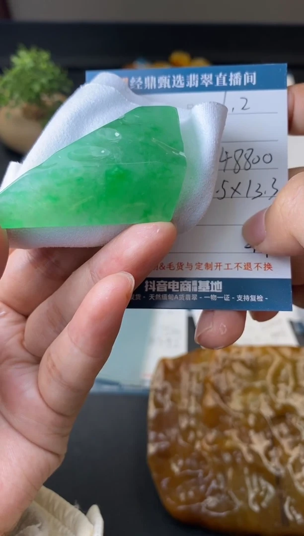 未镶嵌定制翡翠材料价