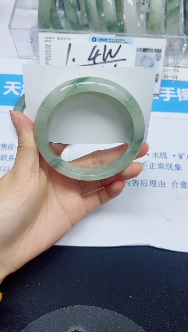 石英质玉手镯未镶嵌306/