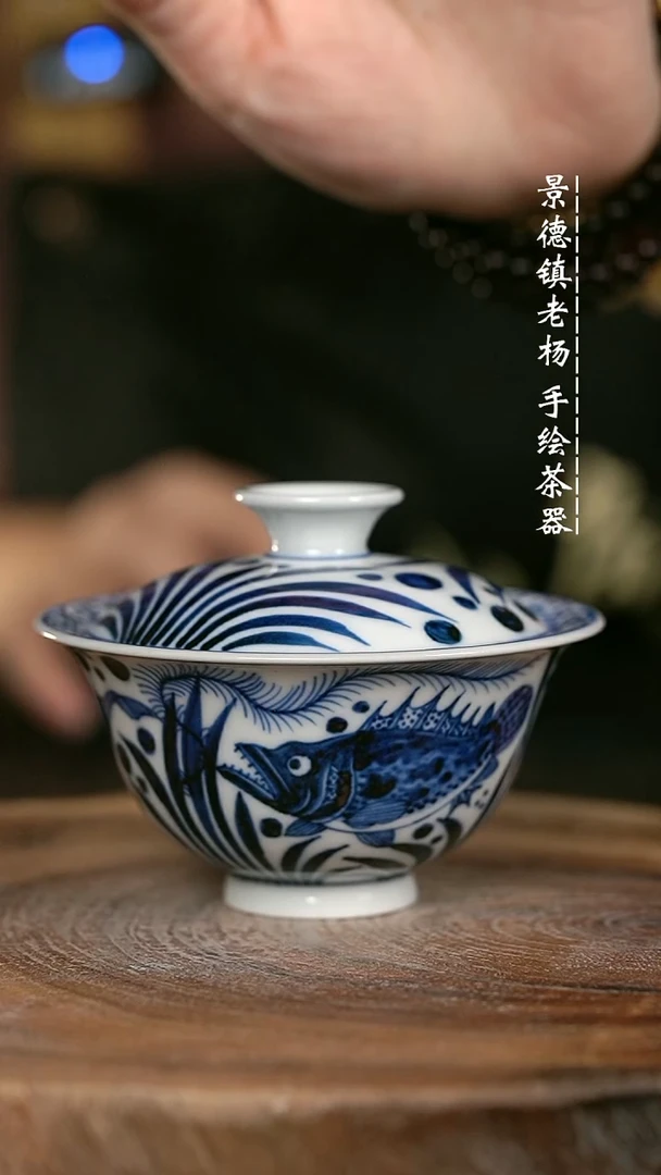 微瑕福利手绘高温现代瓷 气 鱼藻 小元宝100c