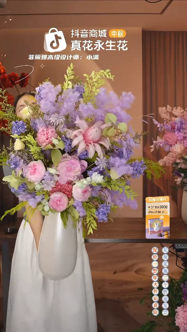 木：     花+花瓶一整套