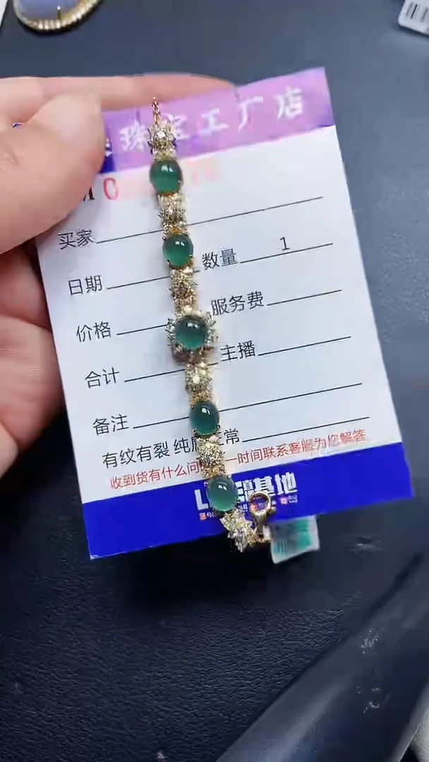 颈饰银S925镶嵌翡翠9976