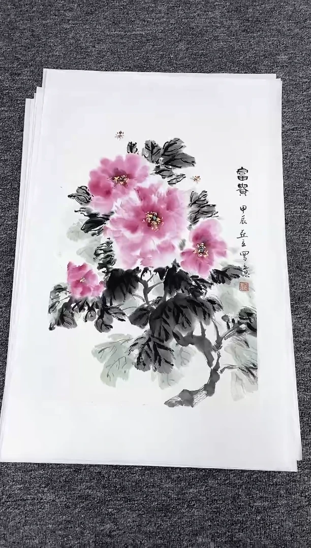 国画王亚立四尺三开精品佳作