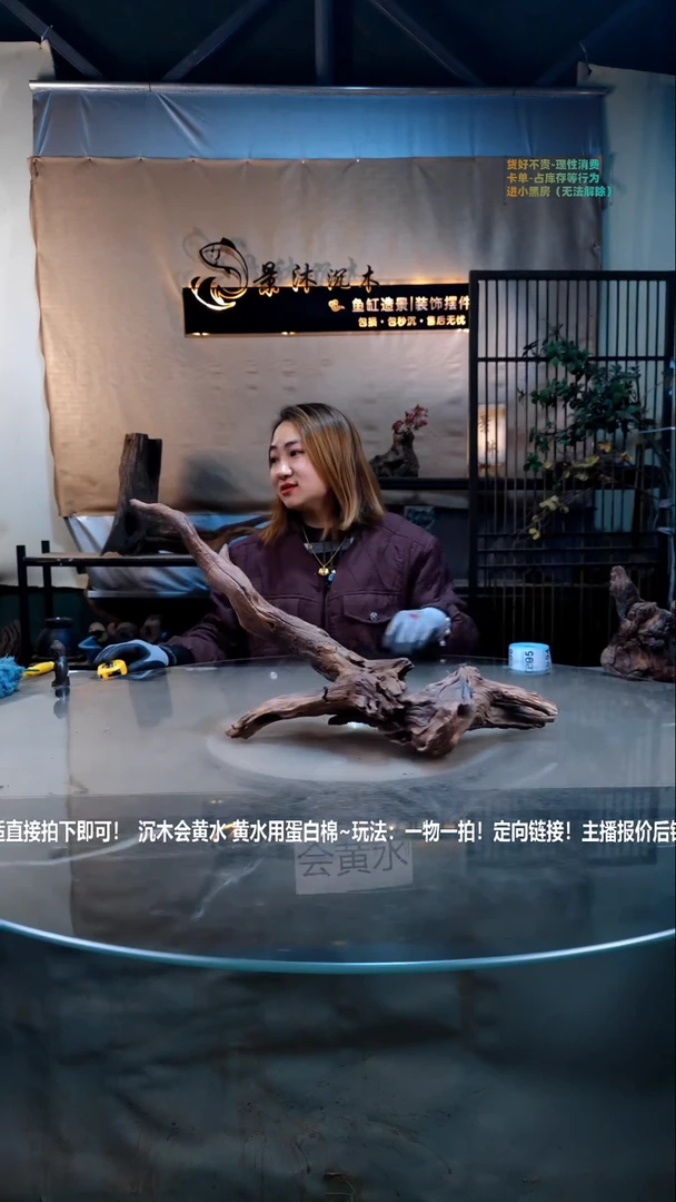 【闪购商品】景沐沉木D193景沐沉木D193 56-16-30