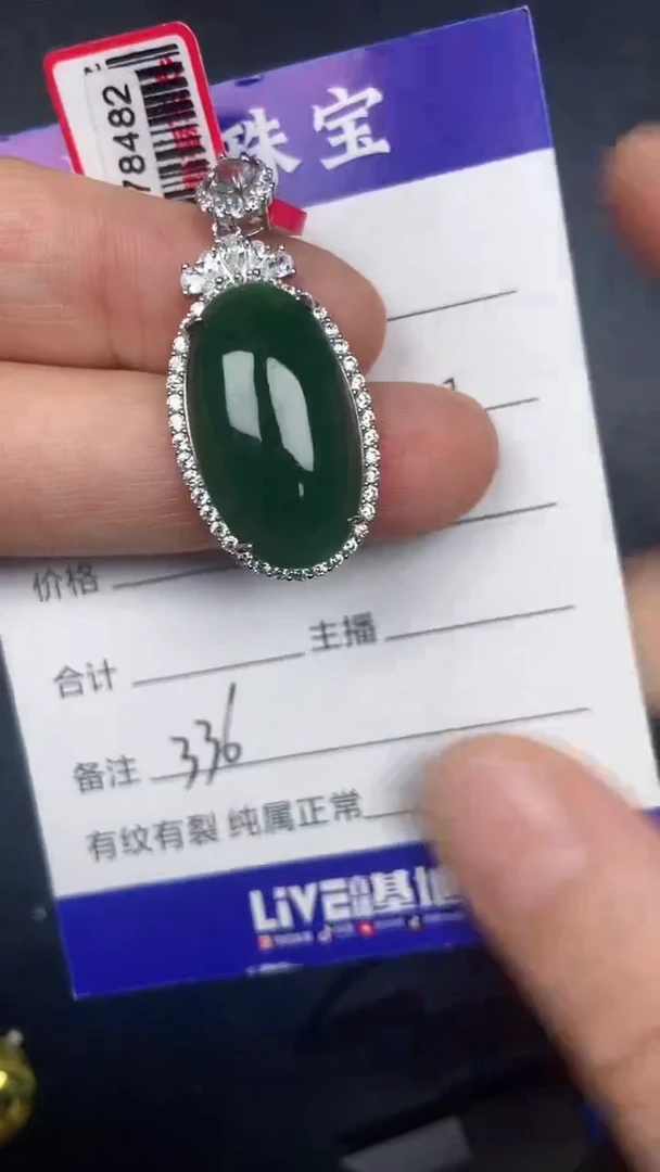 银S925镶嵌戒指翡翠3360