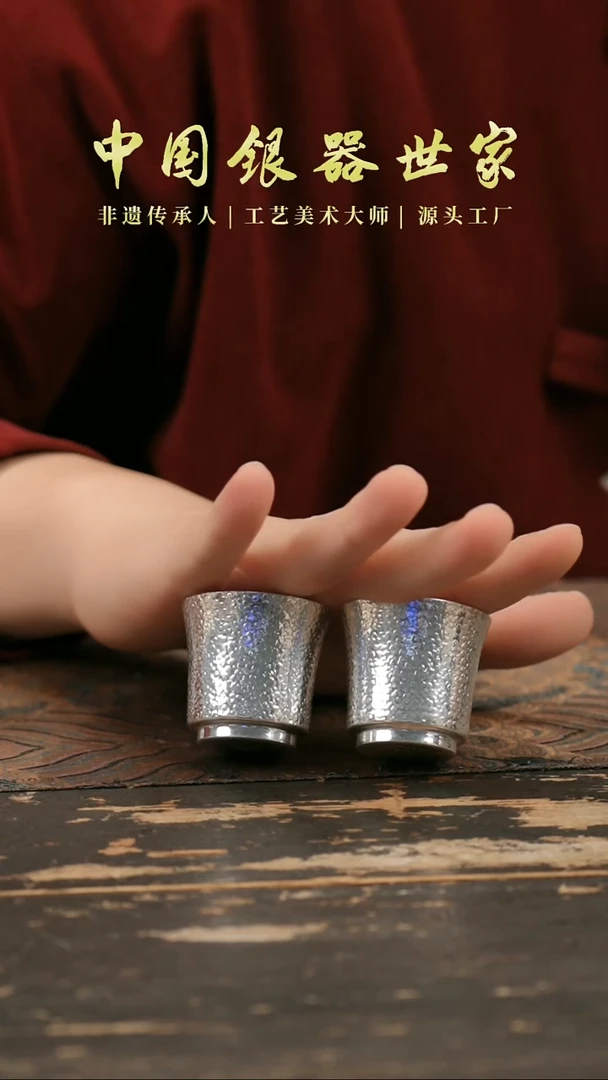 手工锤纹小号主人杯2个