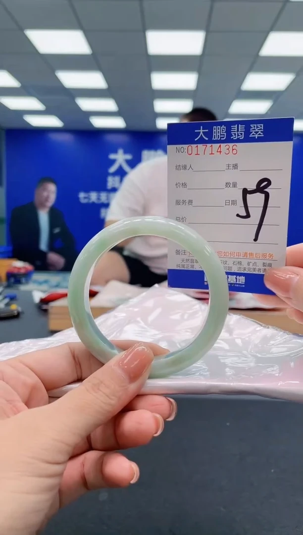 翡翠手镯未镶嵌AAAAAAAAA