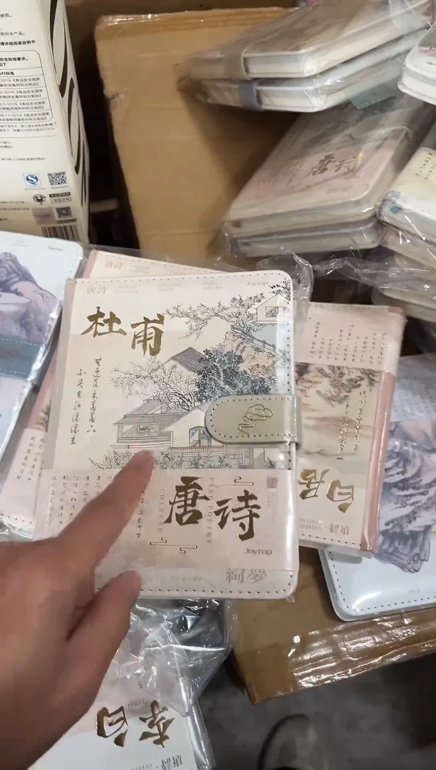 磁扣本子2本装直播为准