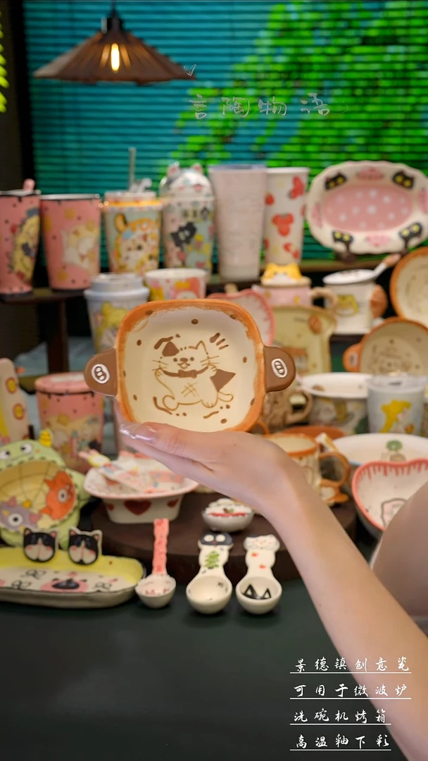 景德镇陶泥小猫双耳蘸料碟