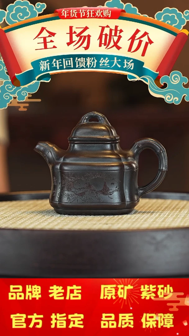 【闪购商品】紫砂茶壶宜兴茗壶正品高端紫砂壶