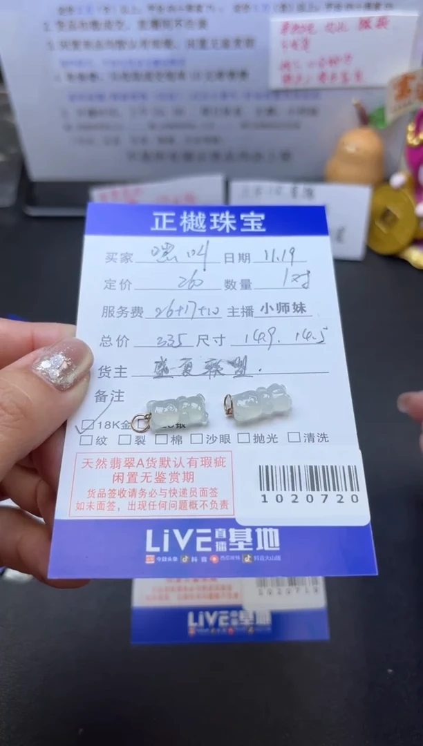 吊坠(不含链)未镶嵌翡翠嘿***姨ZYZB-1020720